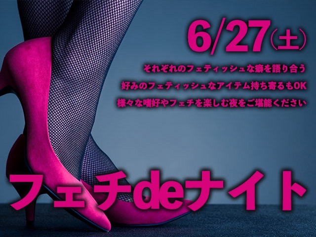 6月のイベント✨